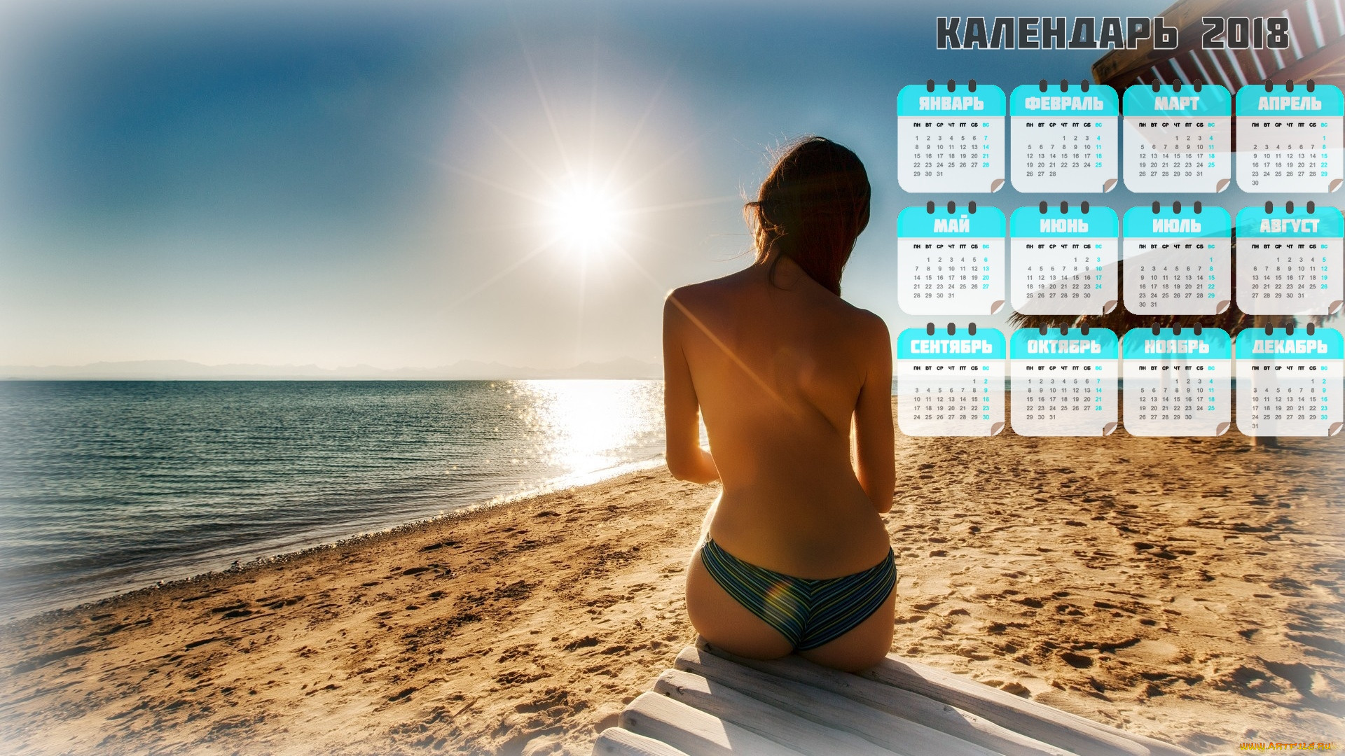 календари, девушки, солнце, водоем, берег, песок.
